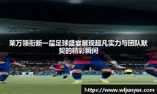 beat365中国在线体育平台