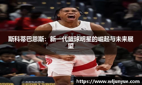 beat365中国在线体育平台