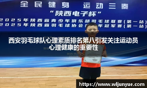 beat365中国在线体育平台